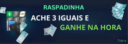 7xbra